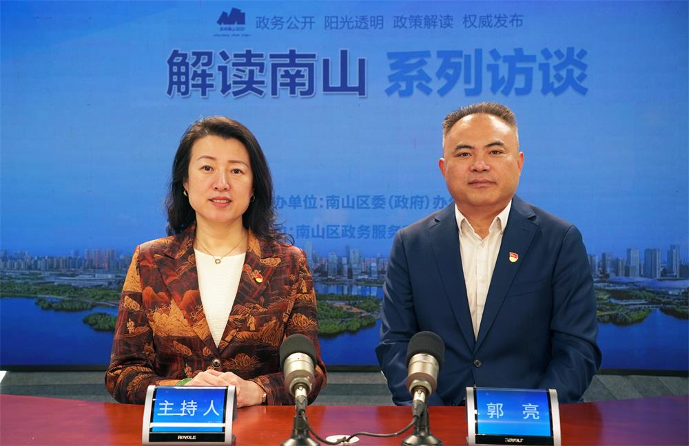 《南山區(qū)攤販經(jīng)營場所劃定和管理實(shí)施辦法（試行）》政策解讀